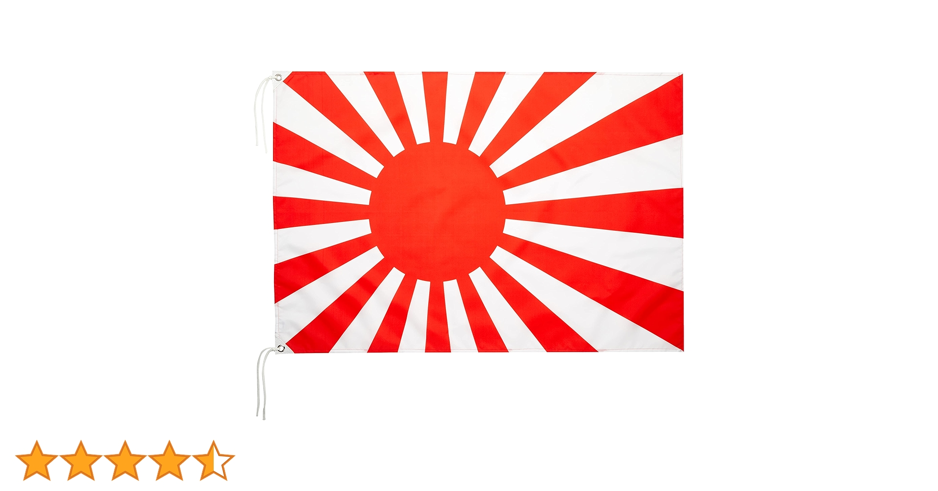 帝国海軍の旗・裏　陸海軍大将出生地図　　軍旗　旭日旗　陸軍　海軍 Amazon.co.jp: 旭日旗 【海軍旗】 日章旗 日の丸インテリア 戦艦